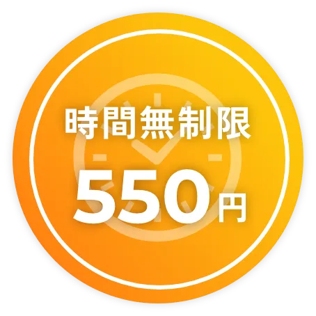 特徴の画像