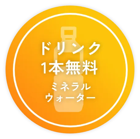 特徴の画像